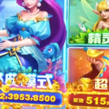 猎鱼达人h5官方版 猎鱼达人h5官方版