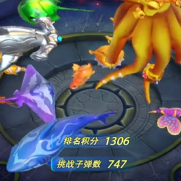 猎鱼达人h5官方版 猎鱼达人h5官方版
