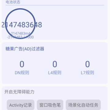 VTools+�ֻ���