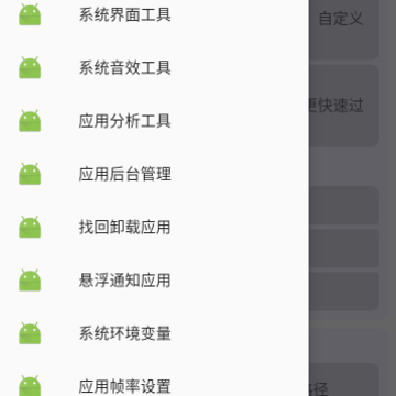 VTools+�ֻ���