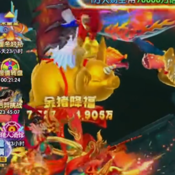 姚记捕鱼九游版最新版 姚记捕鱼九游版最新版