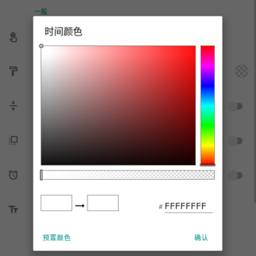����ʱ��С����app