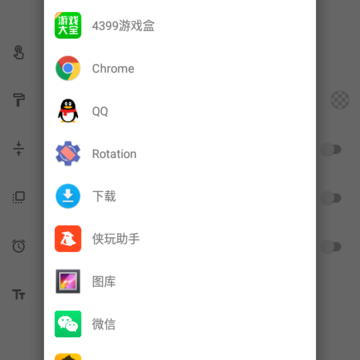 ����ʱ��С����app
