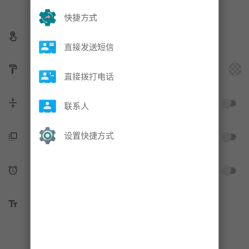 ����ʱ��С����app