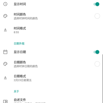 ����ʱ��С����app