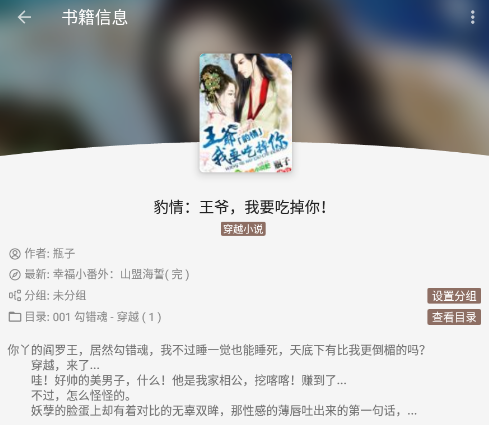 ����Ķ�App