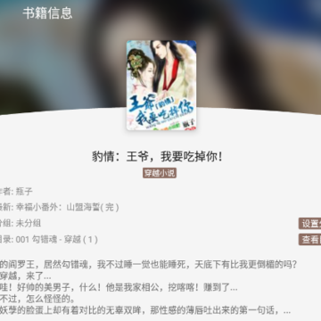 ����Ķ�App