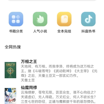 ����С˵app