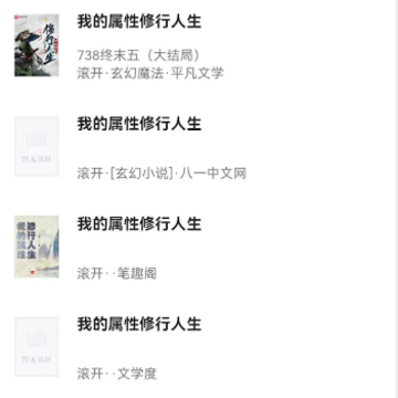 ����С˵app
