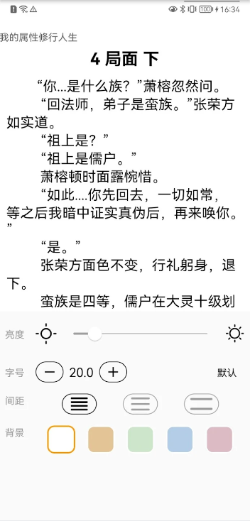 ����С˵app