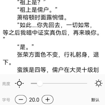 ����С˵app