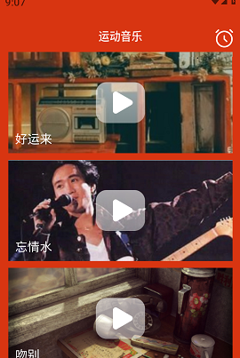 乘龙快步 乘龙快步