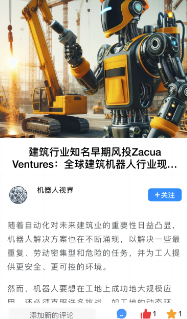 源筑app下载 源筑app下载
