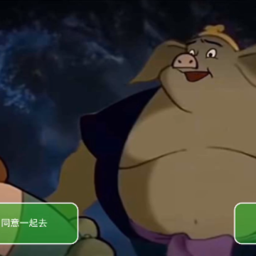 怪谈事务所 怪谈事务所