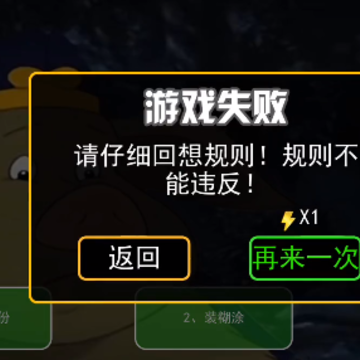 怪谈事务所 怪谈事务所