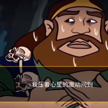 怪谈事务所 怪谈事务所