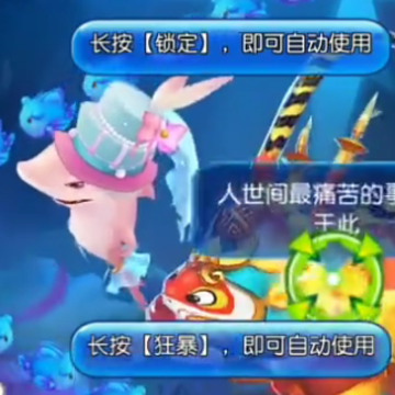 2024猎鱼达人最新版 2024猎鱼达人最新版