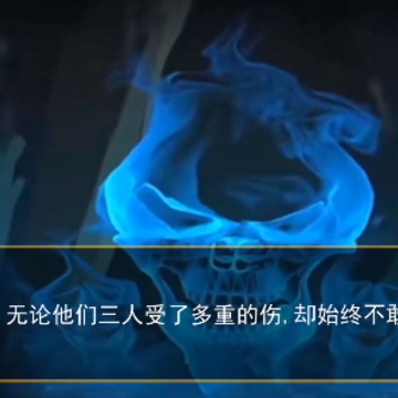 怪谈事务所 怪谈事务所