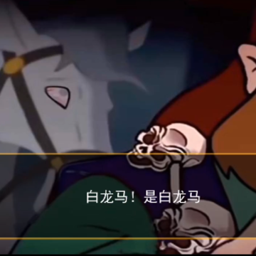 怪谈事务所 怪谈事务所