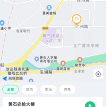 ��ʯ�ǻ�ͣ��app�ٷ�����
