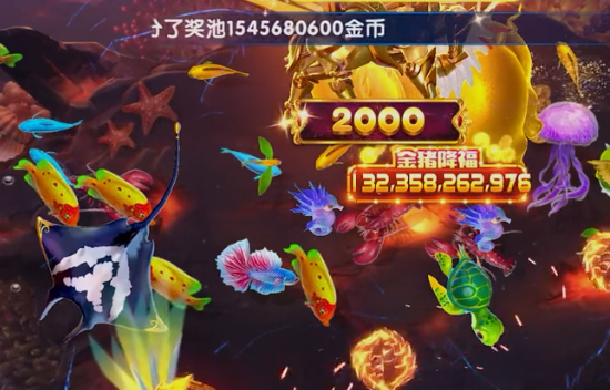 姚记捕鱼九游账号版本 姚记捕鱼九游账号版本