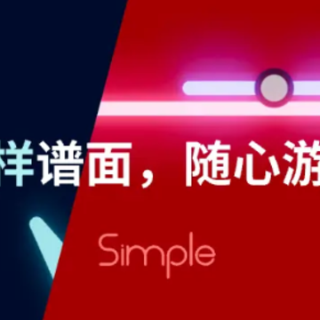 simple��Ϸ