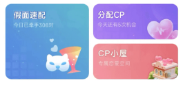 乐玩交友app 乐玩交友app