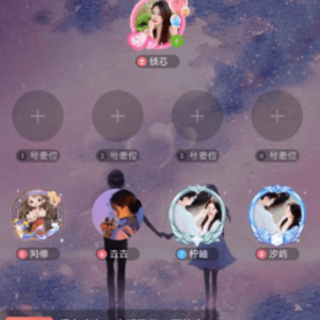 ���潻��app