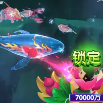 猎鱼达人老版本 猎鱼达人老版本