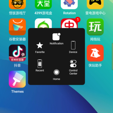 ios15启动器中文版(Phone 15 Launcher) ios15启动器中文版(Phone 15 Launcher)