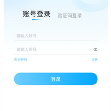 ��Уһ��ͨapp