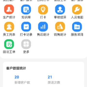 云售后app下载 云售后app下载