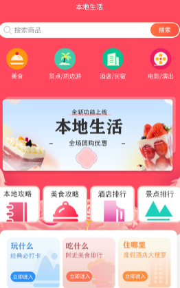 九赋家园 九赋家园