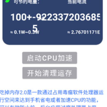 �Ե��ڴ�2.0