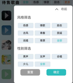 听晓音乐 听晓音乐