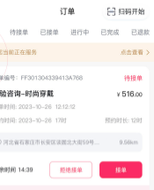 闪伴助手app 闪伴助手app