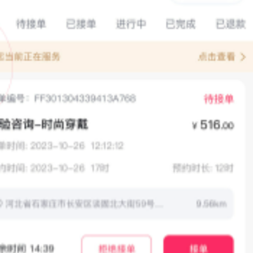 ��������app