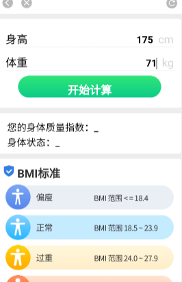 走路有鸿运 走路有鸿运