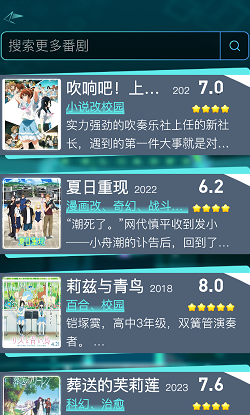 迸次元 迸次元