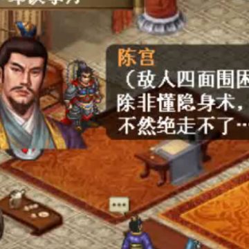 三国志吕布传手游 三国志吕布传手游