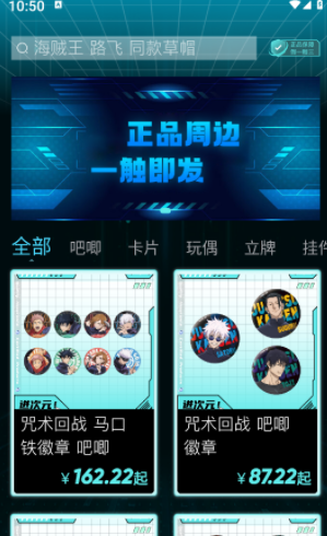 迸次元 迸次元
