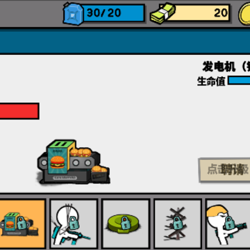火柴人战争文明 火柴人战争文明