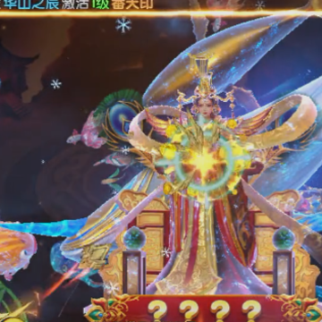 姚记捕鱼新年版 姚记捕鱼新年版