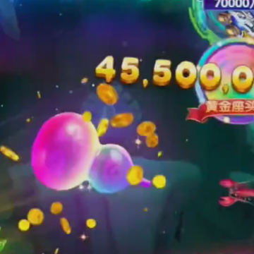 姚记捕鱼新年版 姚记捕鱼新年版
