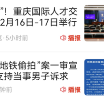 华龙网畅享版app 华龙网畅享版app