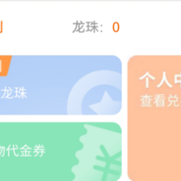 华龙网畅享版app 华龙网畅享版app