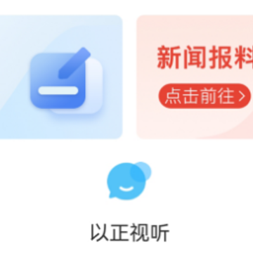 华龙网畅享版app 华龙网畅享版app