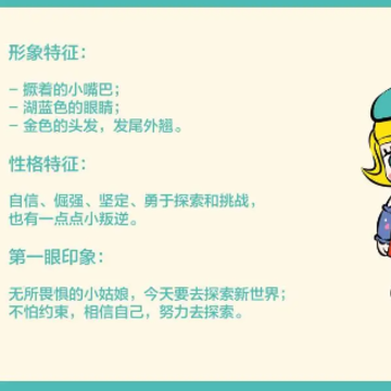 梦想家园泡泡玛特 梦想家园泡泡玛特