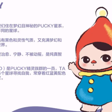 梦想家园泡泡玛特 梦想家园泡泡玛特