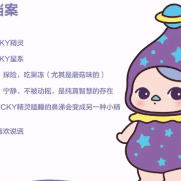 梦想家园泡泡玛特 梦想家园泡泡玛特